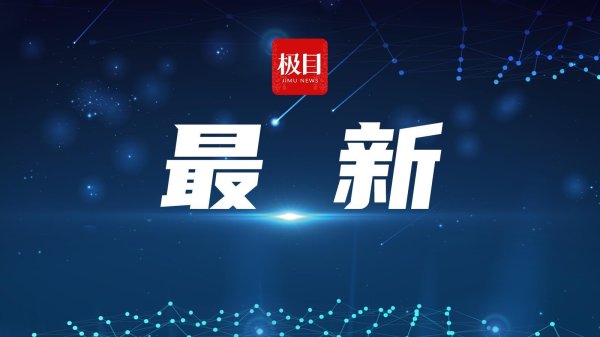正规股票杠杆平台 杭州南站候车室有人坠楼, 官方回应
